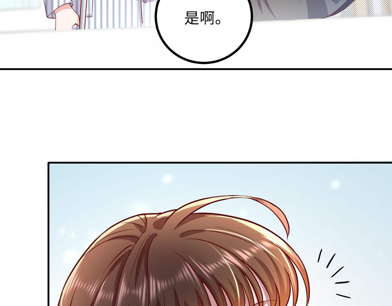 56探望齐末60