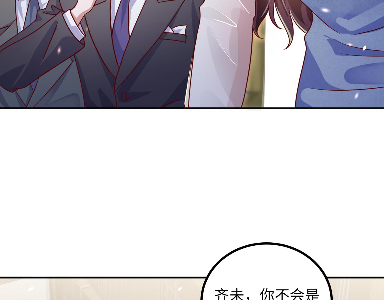 47我摊上事了78