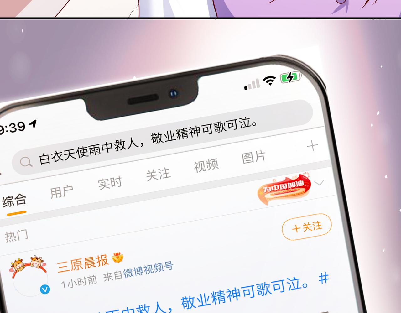 50他这是第二次了35