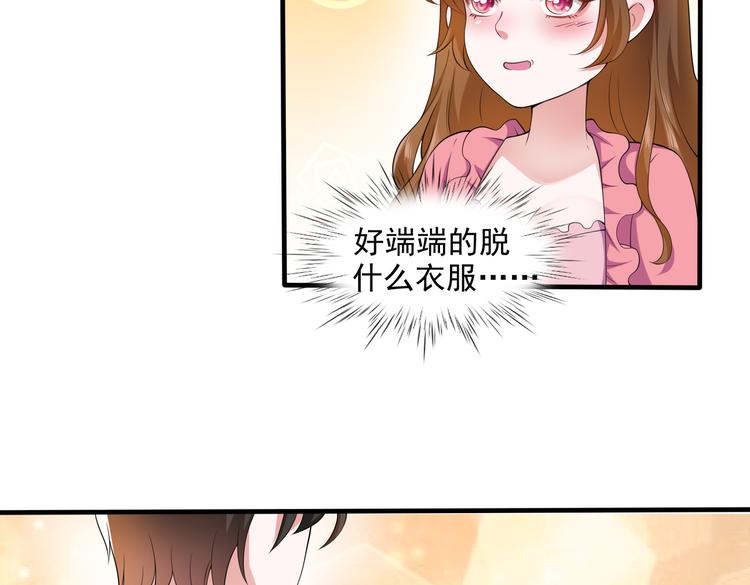 011总裁开了金口27