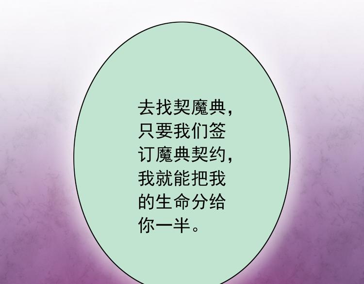 完结篇  爱还在继续84
