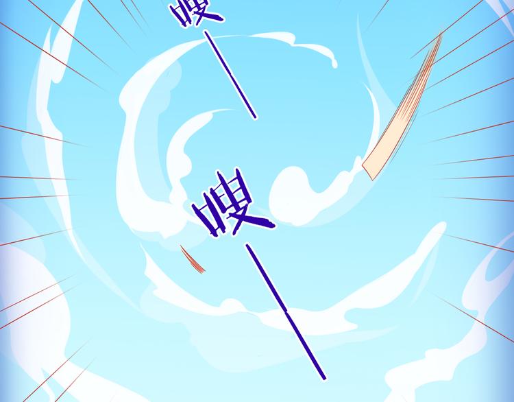 第36话 被爱利用了25