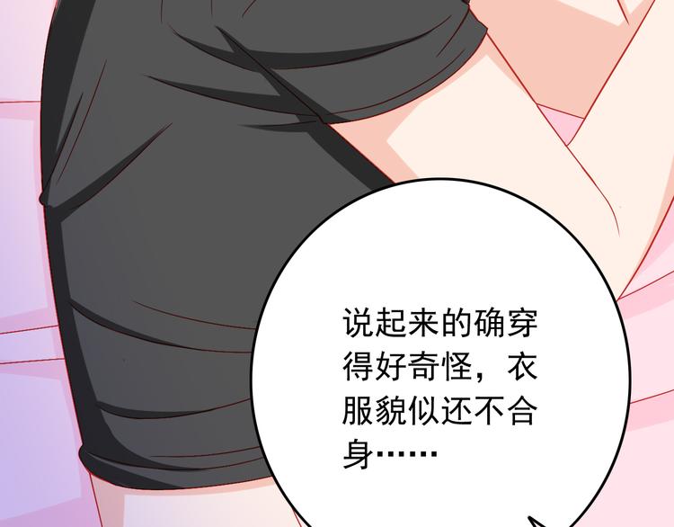 第35话 要怎么骗过妈妈？59