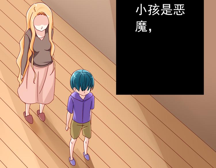 第11话 妈妈变成另外一个人了2