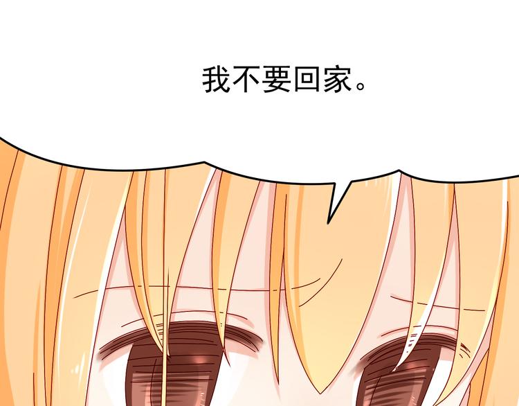 第11话 妈妈变成另外一个人了34