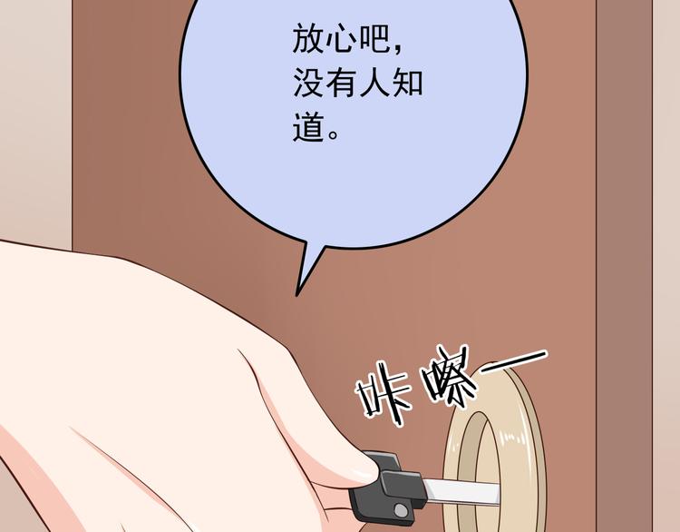 第33话 孤男寡女同屋过夜！18