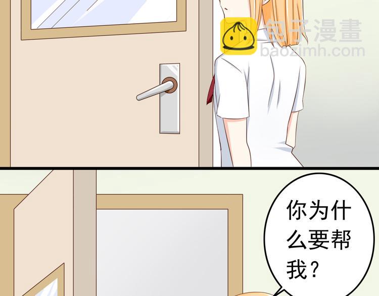 第16话 害羞的样子真可爱58