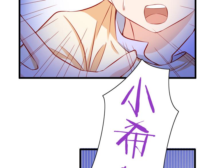第52话  小希的献祭43
