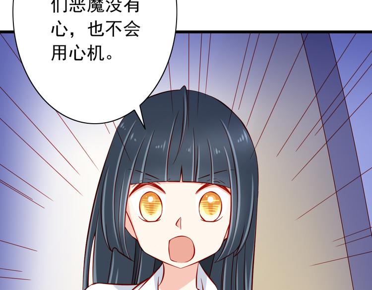 第50话  值得吗？27