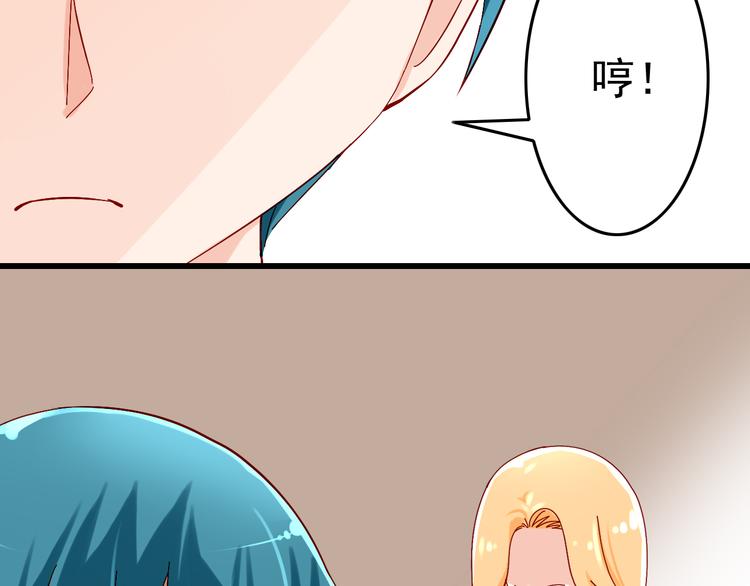 第10话 魔王发飙53