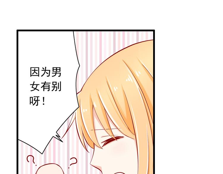 第59话  泪晶石21