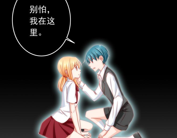 第44话 魔王竟与祭品合为一体40