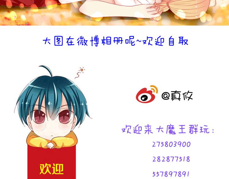 第49话 你能爱我就足够62