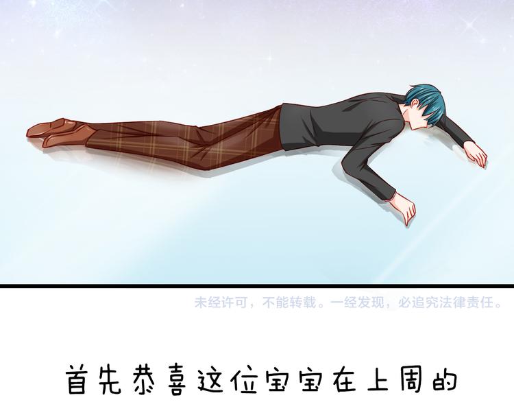 第44话 魔王竟与祭品合为一体79