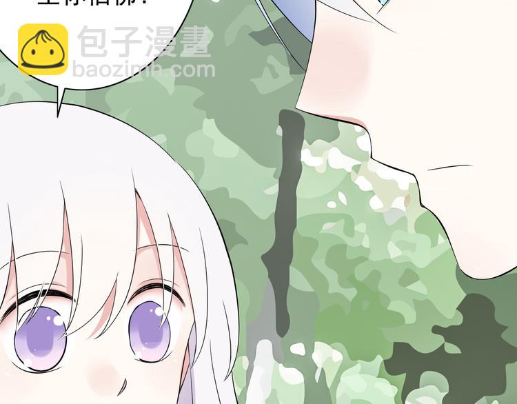 番外1  盛夏茉莉70