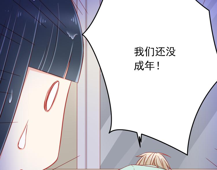 第45话 只想和你谈恋爱46