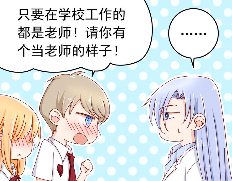 第14话 处女才是最好的祭品41