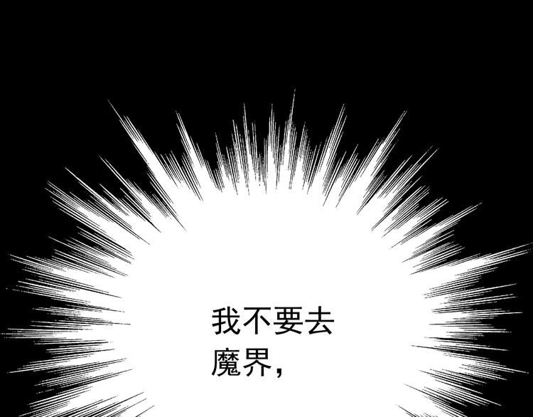 第11话 妈妈变成另外一个人了10