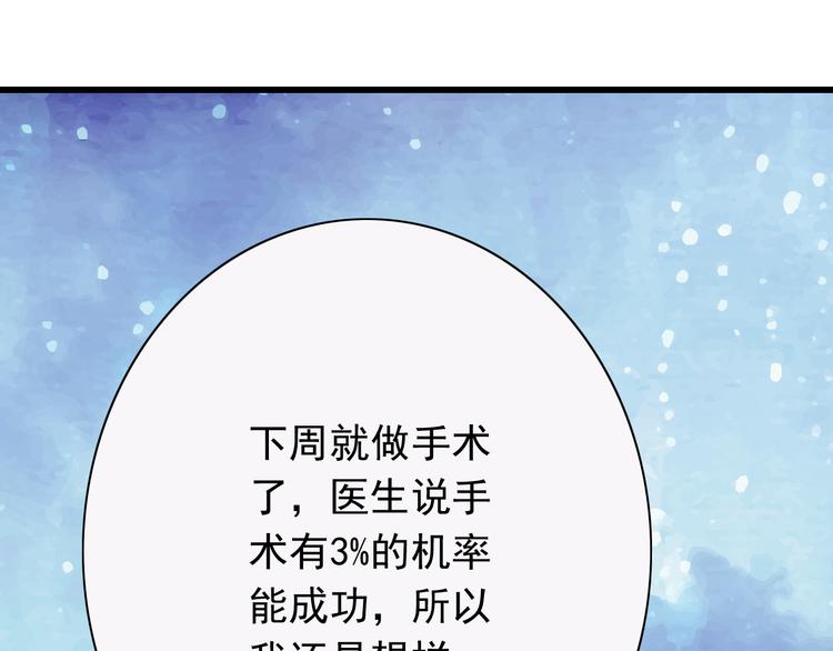 番外1  盛夏茉莉114