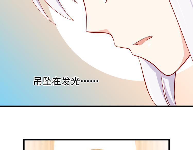 第52话  小希的献祭7