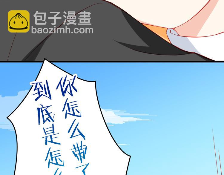 第35话 要怎么骗过妈妈？29