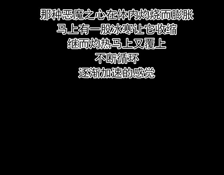 番外1  盛夏茉莉179