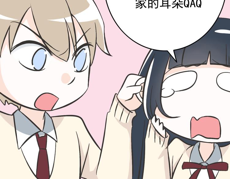 第3话 大魔王要留在人间！？49