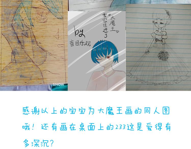 第47话  我们谈恋爱了61