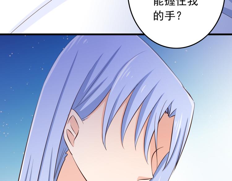 第33话 孤男寡女同屋过夜！65