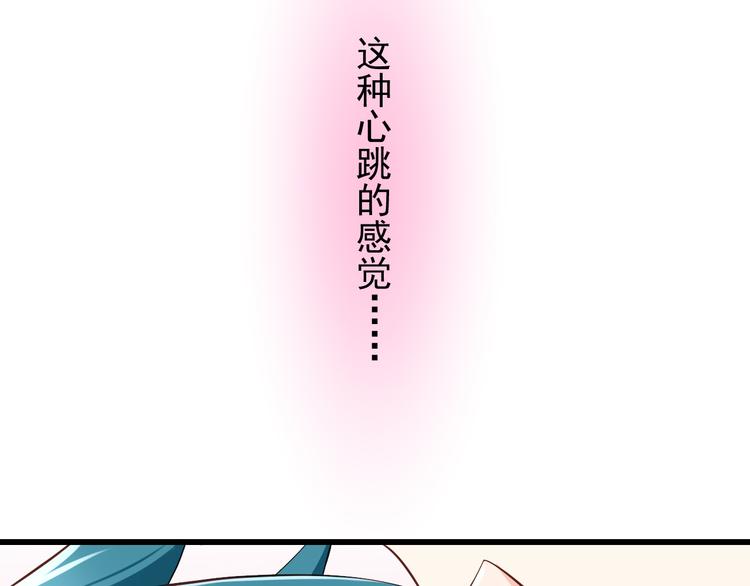 第61话  记忆44