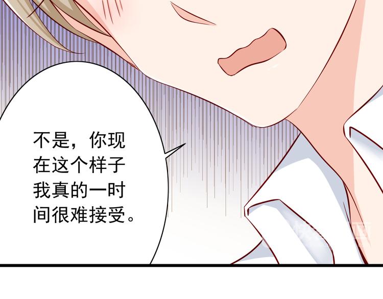 完结篇  爱还在继续118