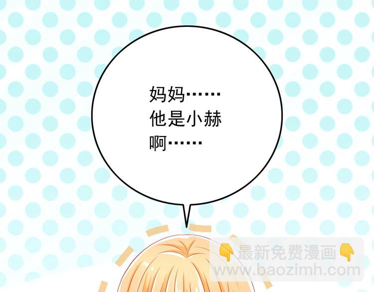 第35话 要怎么骗过妈妈？32