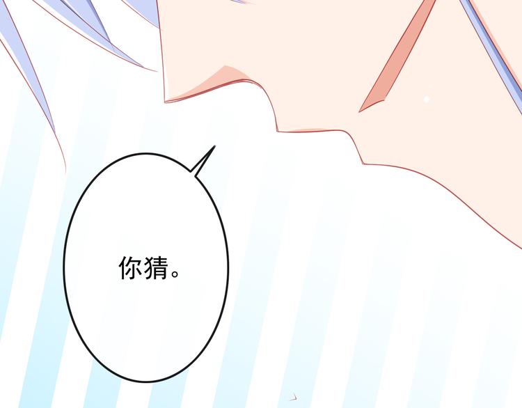第40话 为了你我什么都愿意做7