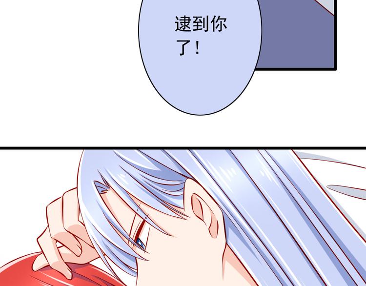 第51话  校医有着怎样的过去？16