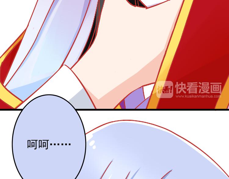 第37话 我必须要杀掉你！36