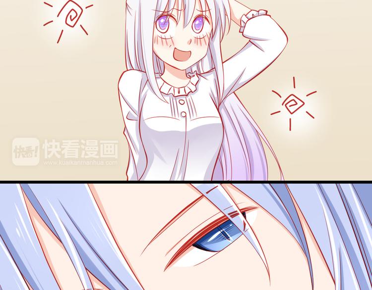 第36话 被爱利用了7