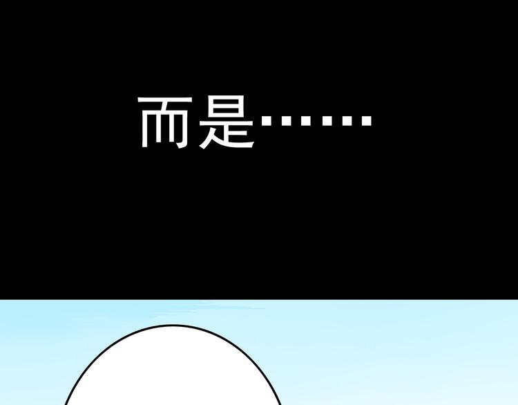 第27话 魔王恋爱了？8