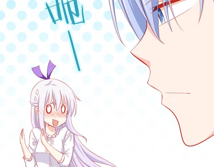 第36话 被爱利用了5