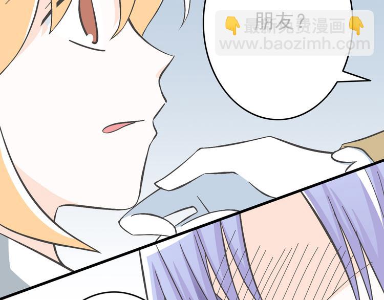 第4话 魔王的弟弟恐吓我们？32