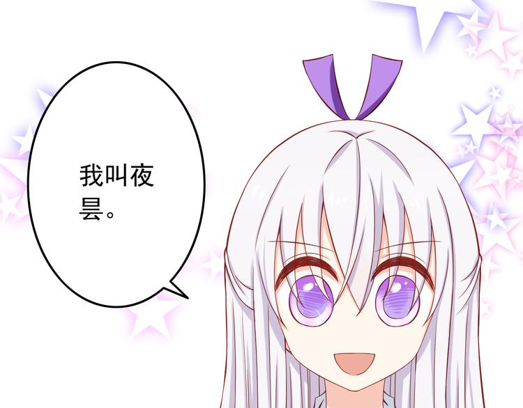 第24话 宗政变得好奇怪！62