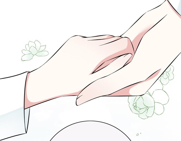 番外1  盛夏茉莉221