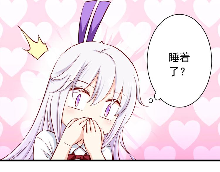 第66话  献身29