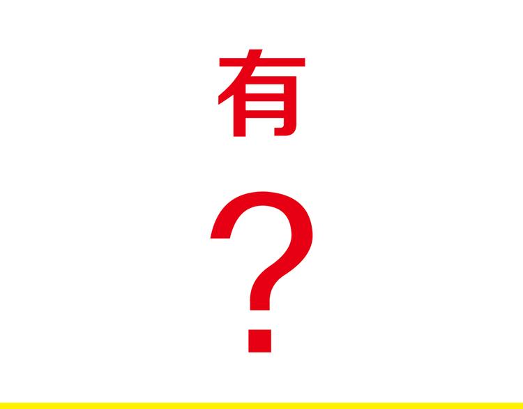 第8话 魔王壁咚了祭品？47