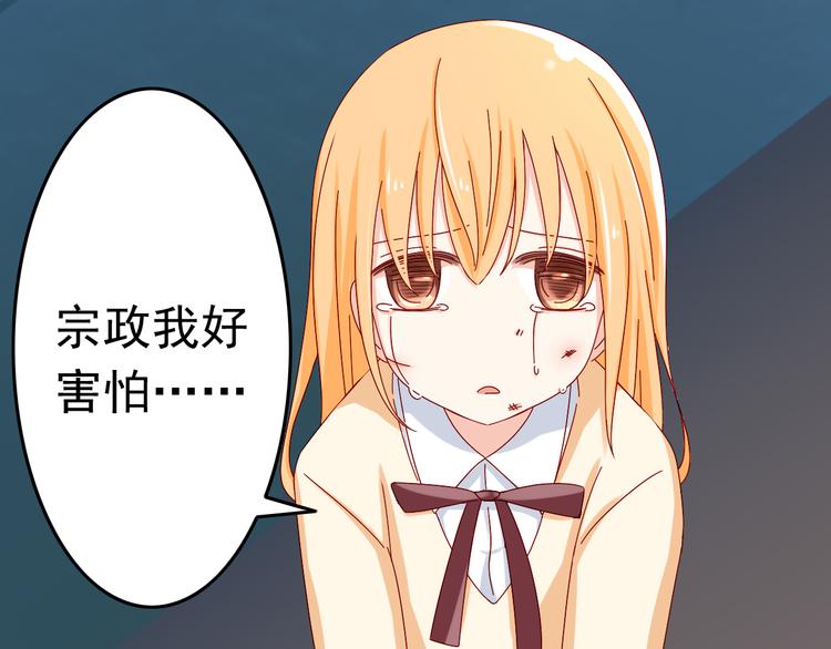 第11话 妈妈变成另外一个人了26