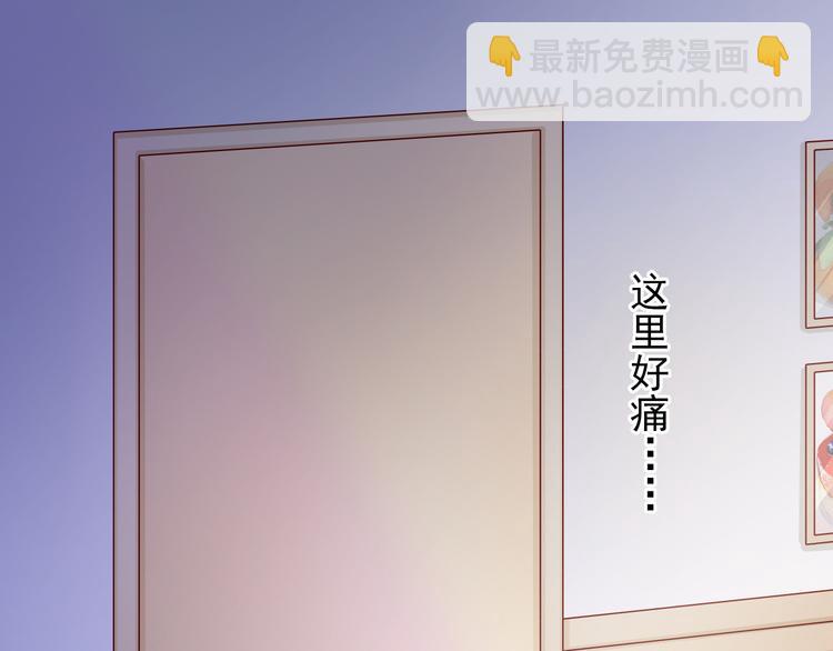 第68话  成为人类你就会喜欢我？76