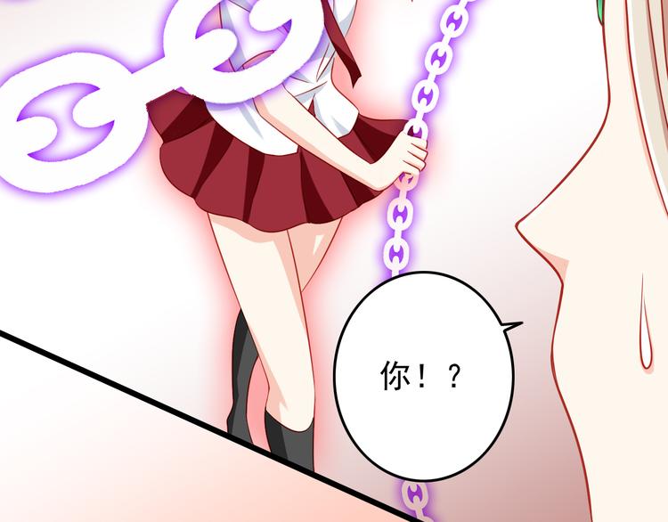 第44话 魔王竟与祭品合为一体23