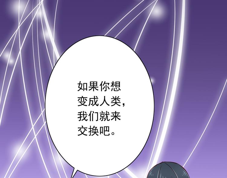 第69话  爱情是没有对错的22