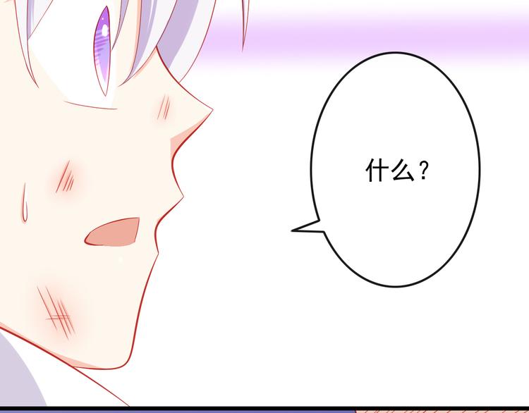 第37话 我必须要杀掉你！26
