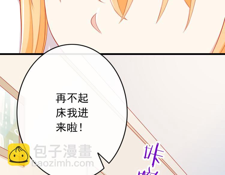 第35话 要怎么骗过妈妈？20