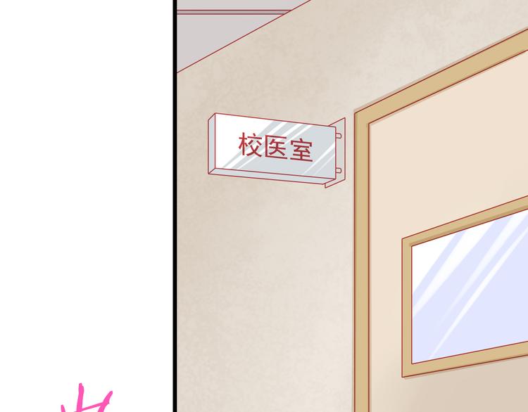 第39话 兄弟误会加深66